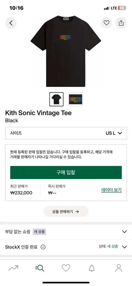 kith sonic 빈티지 티셔츠